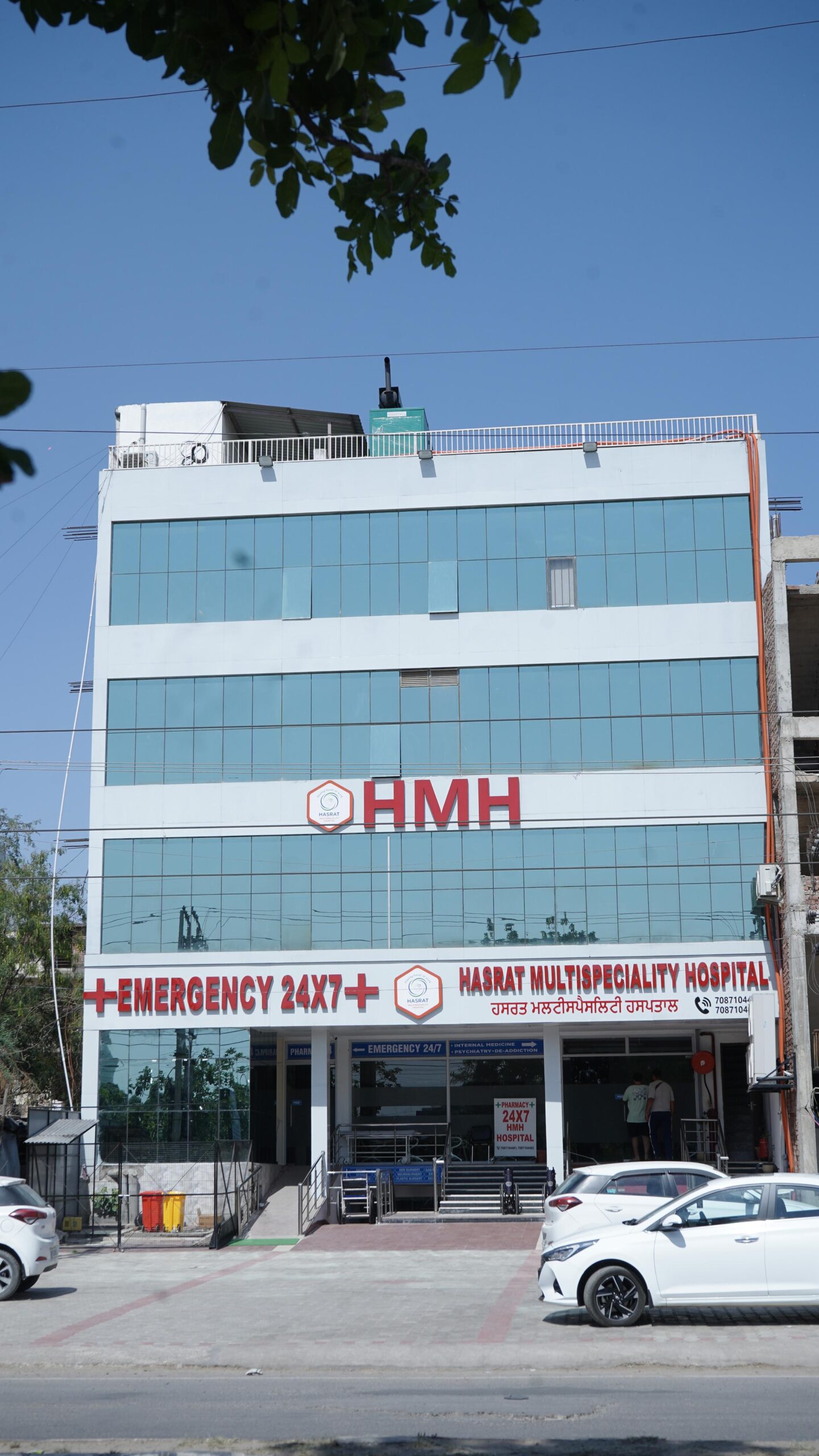 Hasrat Multispeciality Hospital | Best Medical Care in Mohali